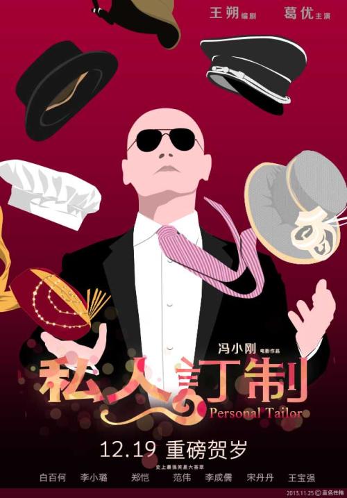 定制台湾和春技术学院成绩单